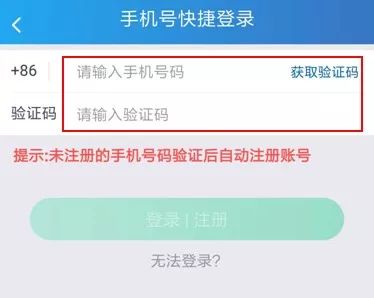 上海拍牌流程全解析_购买沪牌标书_注册账户