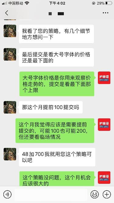 自己拍沪牌中标，本月沪牌拍卖他做对了这几件事1