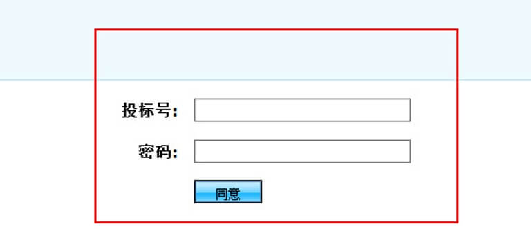 沪牌如何拍？上海拍牌流程全解析（四）付款领取额度