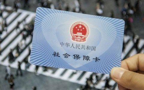上海拍沪牌条件中社保个税要求详细解读