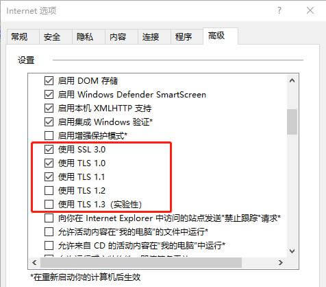 近期上海车牌拍卖网站常见错误提示汇总