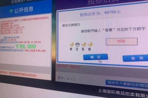 拍牌攻略中提前100提交是好策略，但你用对了吗