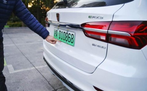上海外地车牌限行规定升级，新能源车和拍牌如何选择
