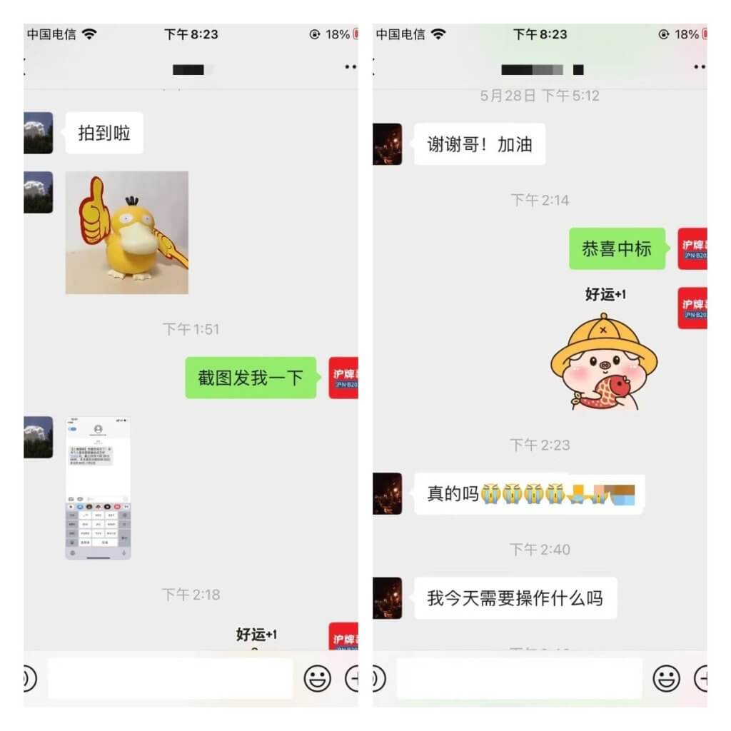 月沪牌哥代拍沪牌中标案例"