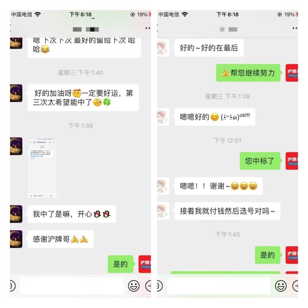 月沪牌哥代拍沪牌中标案例"